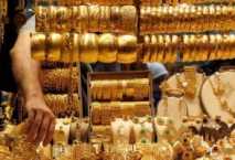 Gold closes Monday up 5 EGP 