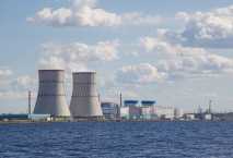 Nuclear and Radiation Regulatory Authority convenes 