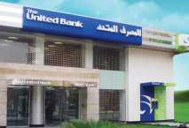 EGP 5 billion raised from United Bank share sale 