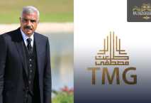 Hisham Talaat selected for Tourism Advisory Committee 