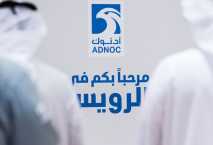 ADNOC Distribution to open first modern service station in Egypt 