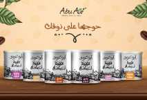 UAE’s Agthia Group increases stake in Abu Auf to 80% 