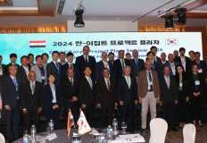 Egypt, Korea aim to enhance project partnerships