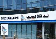 Suez Canal Bank launches campaign for sustainable transportation