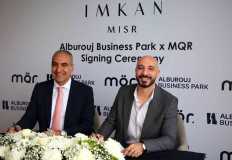 MQR to enhance business operations at Al Burouj