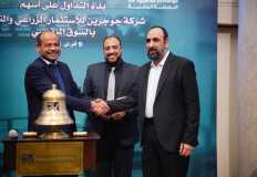 Egyptian Exchange celebrates listing of "Go Green" company