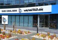 Suez Canal Bank sees 148% profit jump to EGP5.7 billion