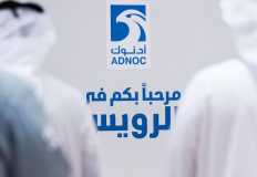 ADNOC Distribution to open first modern service station in Egypt