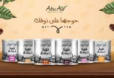 UAE’s Agthia Group increases stake in Abu Auf to 80%  