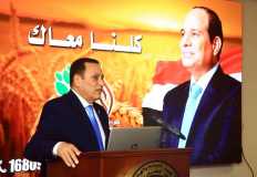 Egypt launches "Your Farm" initiative to attract expats