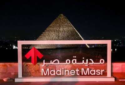  Madinet Masr sales soar past EGP46 billion in 2024 