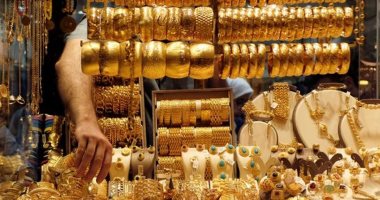 Gold closes Monday up 5 EGP