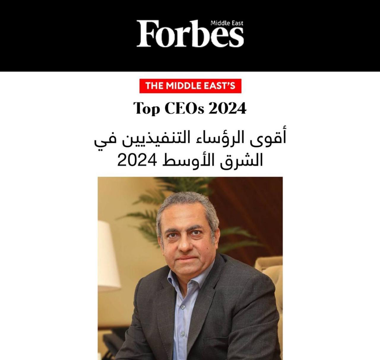 Khaled Abbas named one of Forbes' most powerful Middle East CEOs