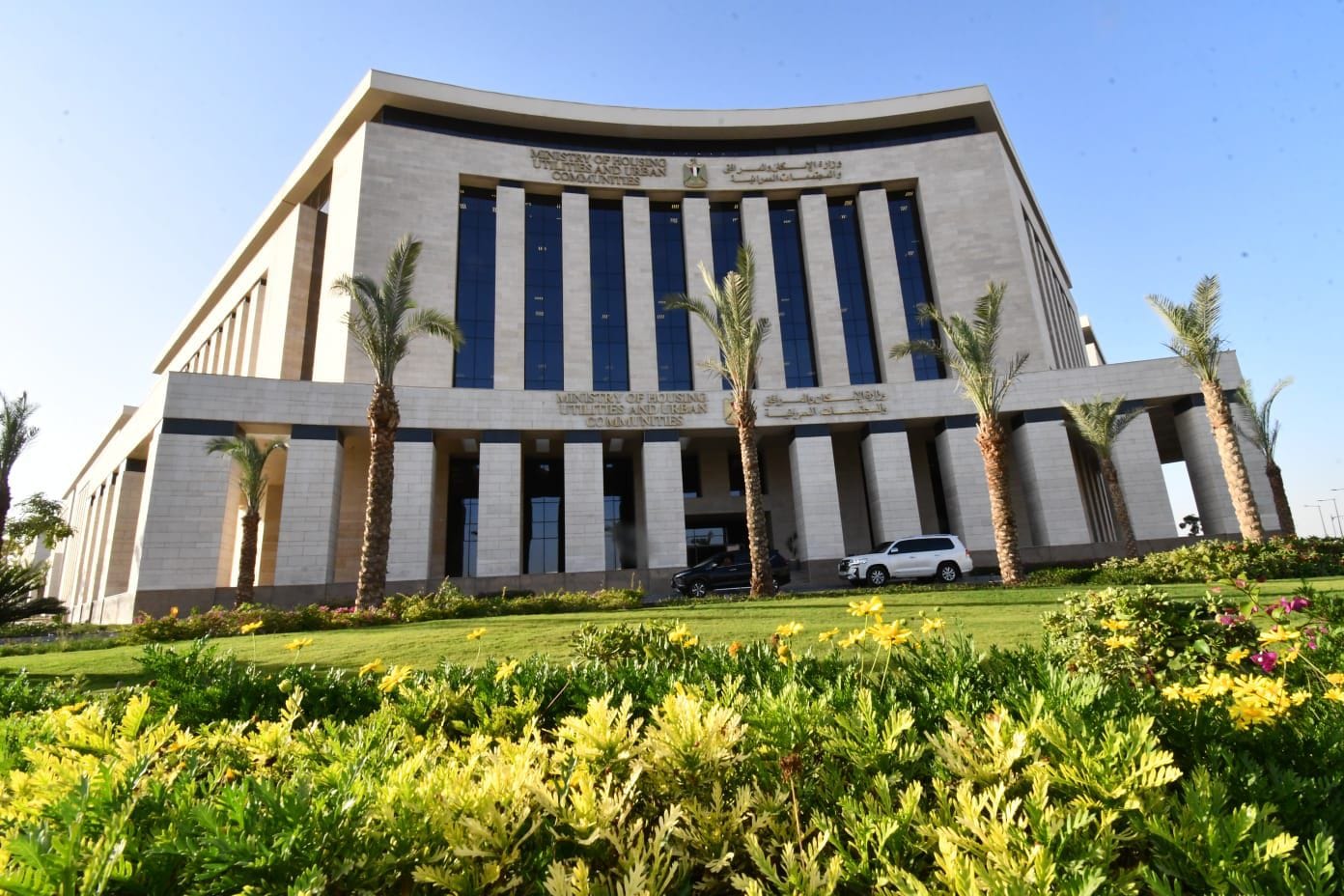 Dcode: Positive trend in Egypt's budget transparency, participation