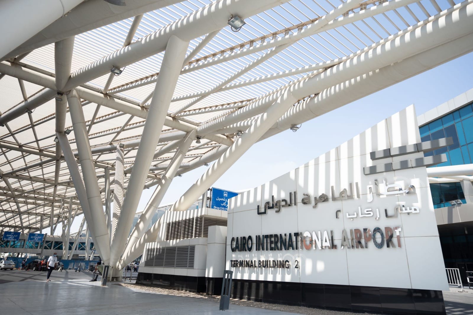 CSCEC in talks to upgrade Egyptian airports