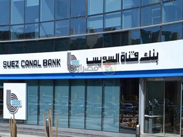 Suez Canal Bank launches campaign for sustainable transportation