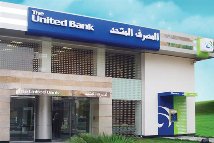 EGP 5 billion raised from United Bank share sale