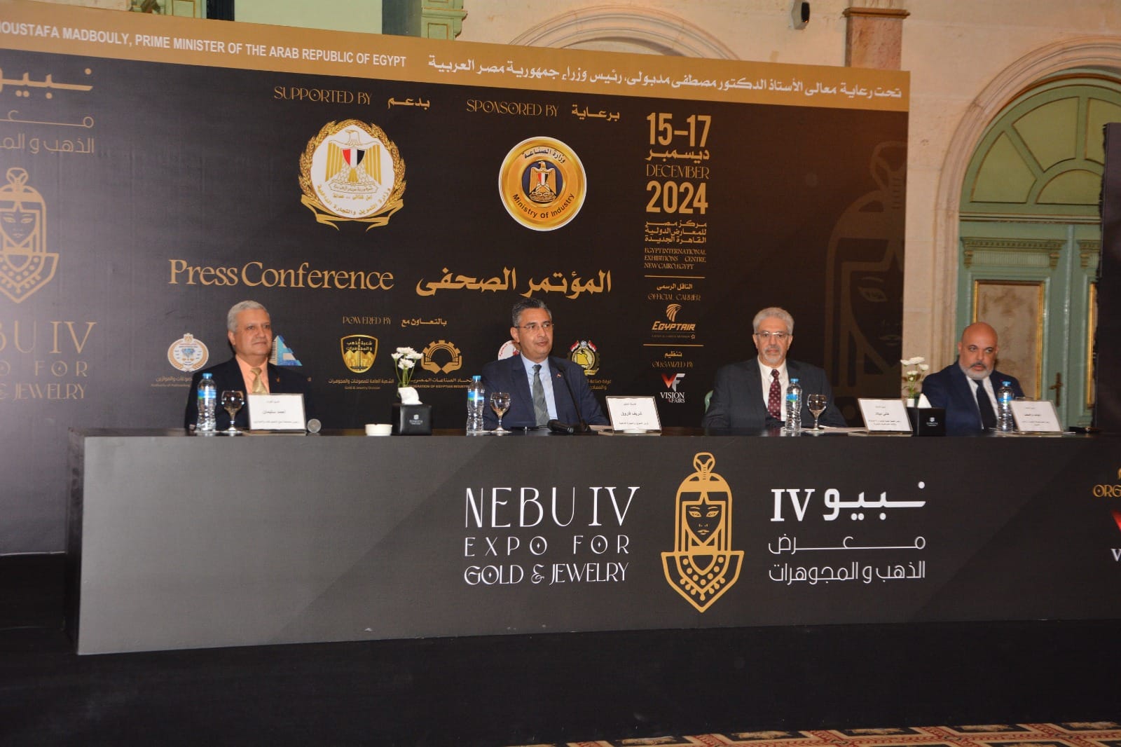 80 exhibitors at Nebu Expo for Gold and Jewelry