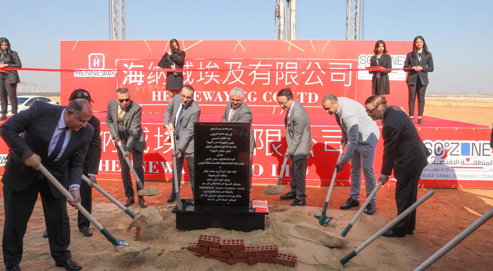 $50 million Chinese Hennyway project launched in Economic Zone