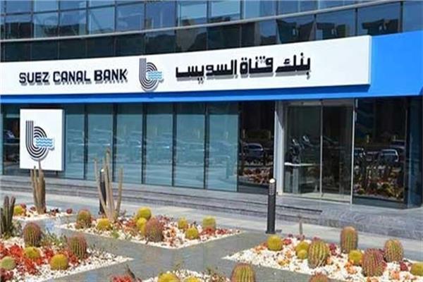 Suez Canal Bank sees 148% profit jump to EGP5.7 billion