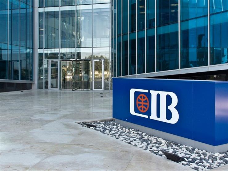 Approval granted for CIB's capital increase procedures