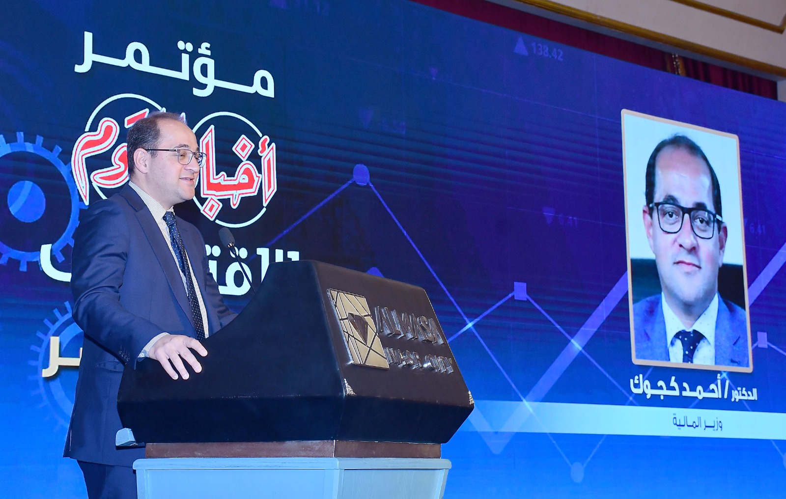 Kouchouk: Budget allocates EGP1 Billion for automotive industry