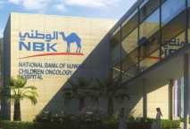 انخفاض حاد لأرباح بنك الكويت الوطني خلال 2020 