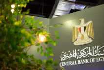 تقرير: البنك المركزي المصري يسجل ارتفاعًا طفيفًا في ودائع العملات الأجنبية والمحلية في مارس 2023 