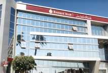 بنك مصر يستعد لإطلاق "المصرف الرقمي" منتصف العام المقبل 