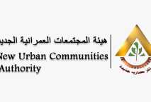 "المجتمعات العمرانية" تطرح قطع أراض بالقاهرة الجديدة وأكتوبر وزايد بالدولار 