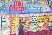 تخفيضات تصل 30% .. "مدبولي" يفتتح معرض اهلا رمضان الرئيسي بالقاهرة النسخة العاشرة 