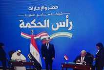 مصر تتسلم 14 مليار دولار من صفقة رأس الحكمة قبل نهاية الشهر 