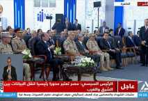 الرئيس السيسي : مصر محور عالمي رئيسي لنقل البيانات بين الشرق والغرب 