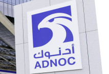 أدنوك تدشن محطة عملاقة لتصدير الغاز المسال في الإمارات 