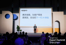 OPPO تكشف عن حلول ذكاء اصطناعي مُبتكرة في قمة Google Cloud Shenzhen 2025 