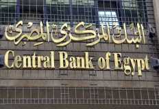 بهدف سد عجز الموازنة العامة للدولة .. المركزي المصري يطرح أذون خزانة بـ 18 مليار جنيه من