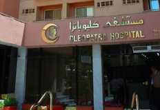 كليوباترا تنوى إنشاء مستشفى تابعة في السعودية  