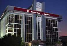 البنك المركزي يوافق على تأسيس بنك القاهرة شركة للمدوفعات الرقمية