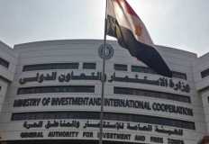 "وزارة الاستثمار": مصر حافظت على مكانتها كوجهة أولى للاستثمار الأجنبى بأفريقيا