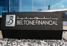"بلتون المالية": ارتفاع إيرادات الشركة إلى 292.58 مليون جنيه خلال العام الجاري