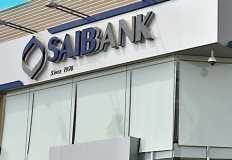 مجلس إدارة بنك "Saib" يوافق على زيادة رأس المال المرخص به إلى 350 مليون دولار