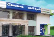 المصرف المتحد يخصص حسابا بنكيا لصالح المجهود الإغاثي الموجه لقطاع غزة