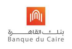 بنك القاهرة يقدم كشف حساب عن مجمل انشطته خلال الربع الأول من العام الجاري