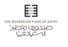صندوق مصر السيادي يتعاون مع القطاع الخاص لإنشاء فصول تعليمية
