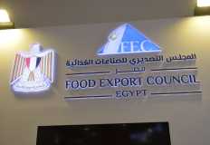صادرات مصر من الصناعات الغذائية تسجل 2.7 مليار دولار خلال 8 أشهر