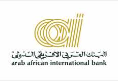 بفائدة 18.7%.. تفاصيل شهادة إدخار جديدة من البنك العربي الأفريقي