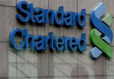 بنك "ستاندرد تشارترد" البريطاني يتوقع تثبيت سعر الفائدة