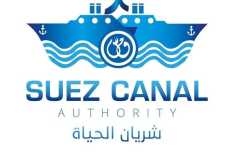إلغاء تخفيضات ناقلات الغاز المسال في قناة السويس