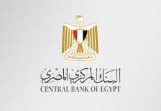 توقعات برفع المركزي  المصري الفائدة 1% خلال أغسطس
