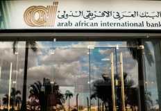 استراتيجية للتعاون بين العربي الإفريقي وماستركارد لتقديم الحلول المصرفية الرقمية